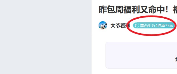 阿森纳力揽,球猛将,标价,万博manbetx体育平台,万博体育官网,万博体育app下载,ManBetX,SPORTS