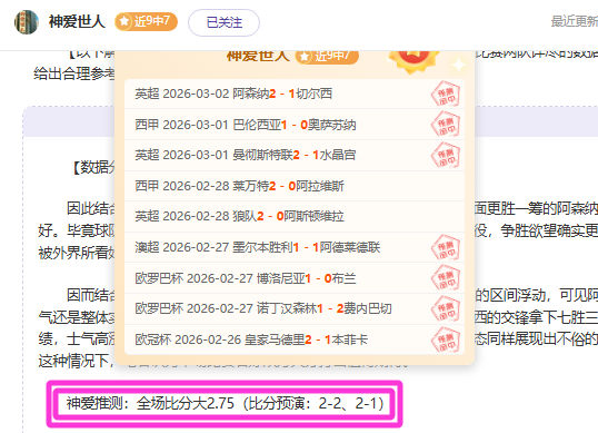 英超耗资百,万打造豪华,裁判中心,万博manbetx体育平台,万博体育官网,万博体育app下载,ManBetX,SPORTS