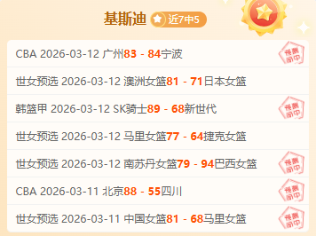 全运会遗憾,败北,广东队挺进,万博manbetx体育平台,万博体育官网,万博体育app下载,ManBetX,SPORTS