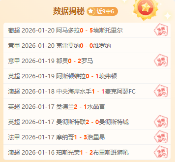 本科维奇谈,离开索尔纳,艰难抉择,万博manbetx体育平台,万博体育官网,万博体育app下载,ManBetX,SPORTS