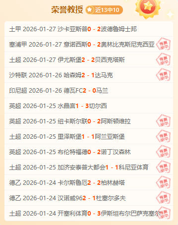 巅峰对决,希腊联赛保,级大战,万博manbetx体育平台,万博体育官网,万博体育app下载,ManBetX,SPORTS