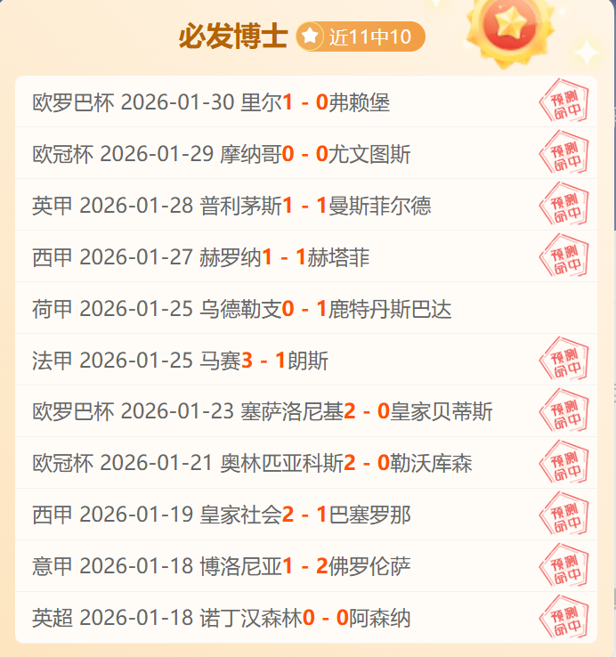 町田泽维亚,川崎前锋,比分及专家,万博manbetx体育平台,万博体育官网,万博体育app下载,ManBetX,SPORTS