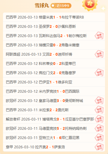 大乐透期号,专家质合分,主队迎关键,万博manbetx体育平台,万博体育官网,万博体育app下载,ManBetX,SPORTS