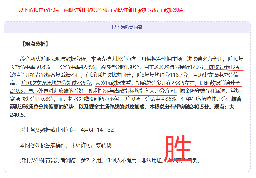 公牛雄心再,主场连胜能,否在,万博manbetx体育平台,万博体育官网,万博体育app下载,ManBetX,SPORTS