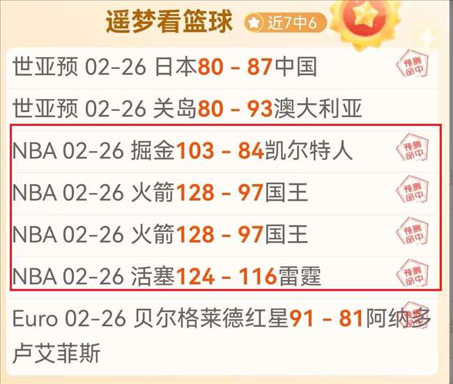 意甲球星引,关注,专家分析大,万博manbetx体育平台,万博体育官网,万博体育app下载,ManBetX,SPORTS