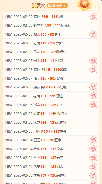 专家每日精,十星篮球赛,事推荐,万博manbetx体育平台,万博体育官网,万博体育app下载,ManBetX,SPORTS