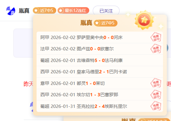 专家每日精,十星篮球赛,事推荐,万博manbetx体育平台,万博体育官网,万博体育app下载,ManBetX,SPORTS