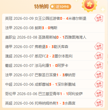 亚冬会视角,三大赛事中,捕捉体育强,万博manbetx体育平台,万博体育官网,万博体育app下载,ManBetX,SPORTS