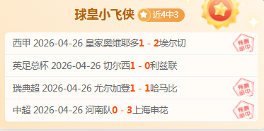 足球往事,失去童年的,国足领袖,万博manbetx体育平台,万博体育官网,万博体育app下载,ManBetX,SPORTS