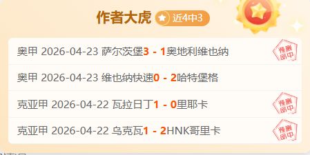 八次绝杀比,肩飞人,东契奇三项,万博manbetx体育平台,万博体育官网,万博体育app下载,ManBetX,SPORTS