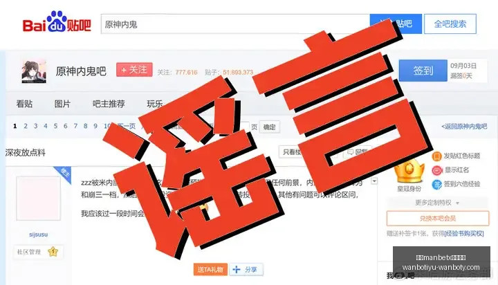 天与,天较量,净胜,万博manbetx体育平台,万博体育官网,万博体育app下载,ManBetX,SPORTS