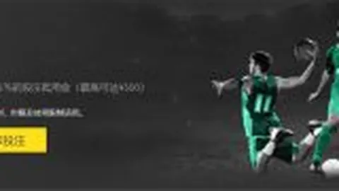 狮城水手巩固三球领先，挺进亚冠二级联赛半决赛决战