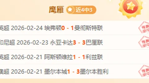 WTT重庆赛：中国女乒提前锁定女单四强席位 2025-03-16