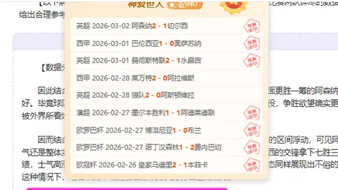 英超耗资百万打造豪华VAR裁判中心，却遭误用成度假胜地