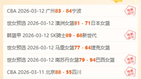 全运会遗憾败北，广东队挺进决赛！徐根宝深情表态：担当在肩，或成谢幕之战！