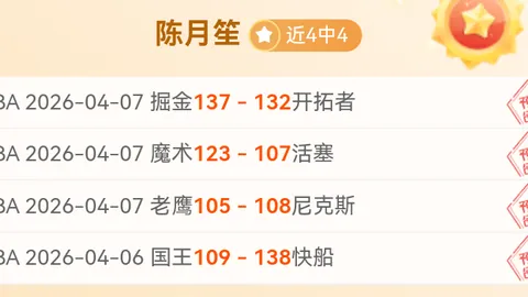 福建海警在金门海域进行常规执法巡检