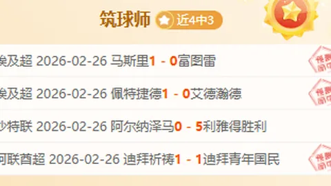 万博manbetx体育平台