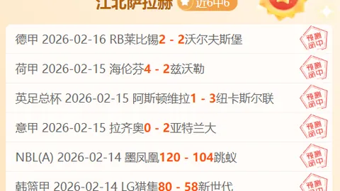精准投射，三中四！精彩对决：魔术对阵爵士NBA常规赛焦点战回顾
