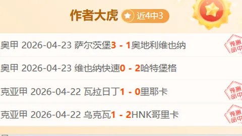 “八次绝杀比肩飞人MJ，东契奇三项成就堪比詹科，美媒展望湖人家族夺冠之路”