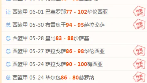 万博manbetx体育平台