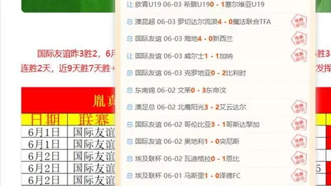 万博manbetx体育平台